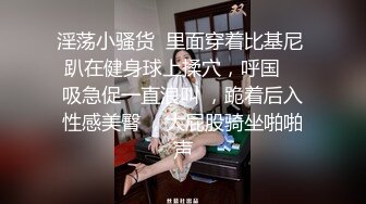   浪利战神约大长腿小少妇深夜来相会 C罩杯 床边啪啪