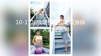 《换妻俱乐部泄密流出》绿帽老公带着老婆和其他男人玩3P,4P 完美露脸（二） (2)