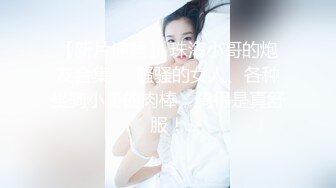 ⚫️⚫️坑神男扮女装潜入商场女厕，隔板缝中连续偸拍超多女性方便，多个年龄段，各种圆润大屁股