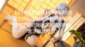 1/9最新 极品美少女番外短片开档黑丝精油白皙圆臀VIP1196