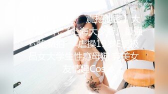 美女老师下班.后的私生活❤️离婚后被前夫曝光原来也是反差婊一枚