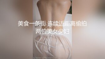  反差白富美 约炮大神51jing性感校花女神跪在椅子上翘起蜜桃翘臀迎接大鸡巴后入冲击