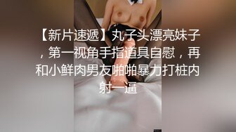 【老司机】专攻良家人妻17+5CM玩具插入玩弄長襪骚婊人妻，大屌撑满紧致无毛嫩穴，平时端庄人妻被操的骚叫不停 (1)