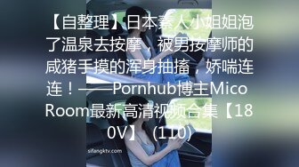 【新片速遞】  私房9月CD精选 大师街拍抄底，超清原版❤️各种骚丁疑似无内