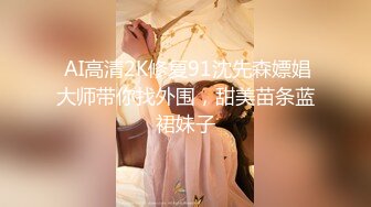 【各种姿势】漂亮美女约炮友啪啪各种姿势