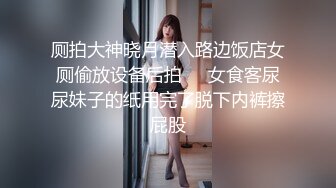 小奶狗跪舔富二代