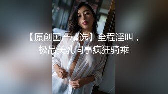 ❤️❤️曾经干过技师的美御姐，酒店约炮操逼，全身乳推舔屌，很专业，黑丝美臀，骑乘位自己动