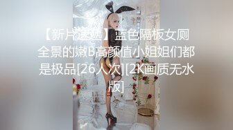 STP31595 ✿反差婊❤️女神✿ 女王范大长腿黑丝骚货御姐▌美杜莎 ▌以性换租 情趣连体黑丝诱惑 肉便器同步高潮喷汁榨射