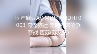 【399PKJD-006】 和I罩杯的超M巨乳小妹妹约炮喜欢我很用力地揉捏奶子