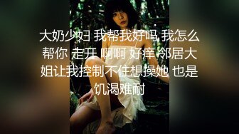  清纯小学霸 老师同学眼中的好学生，反差太大了，白白嫩嫩青春肉体让人着迷