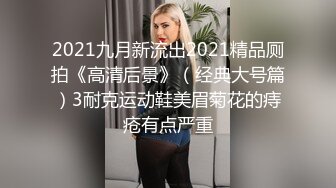 肏大奶小少妇