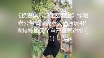 厦门找炮友，夫妻