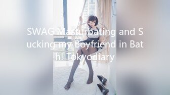 SWAG Masturbating and Sucking my Boyfriend in Bath! Tokyodiary