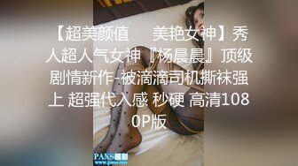  00后小学妹3飞夜生活