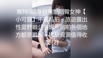 P站新人娜娜(nana_taipei) Onlyfans高清原版视频