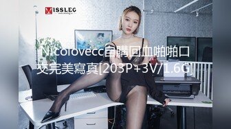 91新人PANLV作品喜欢刺激做爱的骚女户外霜儿各种场景啪啪微漏脸