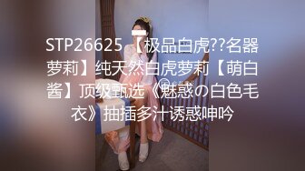 极品良家性感人妻给老公戴绿帽 无套爆插 浪叫不止！欲求不满的她需要更多的鸡巴来满足，美乳丰臀超美身材