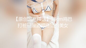 《极品CP魔手外购》色胆包天坑神潜入某公司女厕独占坑位隔板缝中现场实拍超多美女小姐姐方便，脸逼同步前后拍太顶了