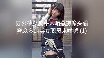 【新片速遞】  ✨【胸奴狂喜】日本前AV女优童颜J乳美少妇「さくら悠」「樱花悠」OF大尺度自慰、口交、乳交、性爱私拍【第七弹】