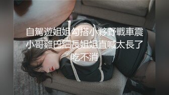 对话淫荡嗲声嗲气极品身材网红反差婊【涵玲】收费露脸私拍各种情趣制服性爱能玩的都玩了，呻吟声让人受不了 (19)