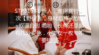 『谭晓彤』2022最新独家《教师诱惑》