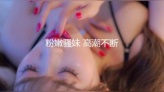 蜜桃傳媒PMC180按耐不住偷看妹妹洗澡-溫芮欣