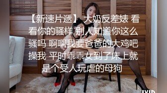 喜欢玩游戏嫩妹纸，埋头舔逼拿出振动棒抽插，玩爽了再开操