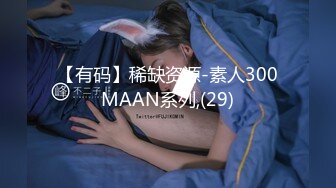 ✿最佳淫技❤️女神✿ 极品清纯窈窕身材美少女 ▌Cola酱▌