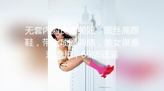 【新片速遞】调教风骚熟女阿姨 喜欢吗 喜欢你放过我吧 我受不了了 你干死我啦 菊花塞着肛塞 大胸超级丰满 