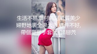 秀人网豪乳嫩模李梓熙与猥琐眼镜摄影师玩SM捆绑 啪啪第2部流出