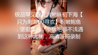 [2DF2]新晋探花，极品外围女神，体力强悍持久输出，角度专业完美， [BT种子]