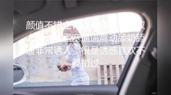 ~啊~小姨姨哥姐夫把我轮流给操了~鸡巴好长又大又硬~操得比她老公舒服多了！操出白浆，颜射一脸！