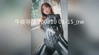 合肥第38中北校生物老师吴畅璨被曝白天学校上课，晚上化身援交女，给钱就能上，离谱的是拉皮条的还是她老公，还是真为人师婊啊！