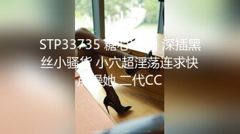 万中难遇的极品肉臀，后入被两瓣臀花夹得鸡巴、紧得想射，楼梯间叫声发骚发浪！