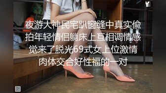  小伙酒店约操超甜学生兼职妹，文静美女，美腿黑丝细腰，忍不住吸吮奶子，主动骑乘扶着JB插入