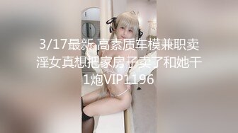 淫乱人妻【肉臀淫妻】黑丝大肥臀~阴道暴力扩张~子宫异物插入~双插爆操【169V】 (111)