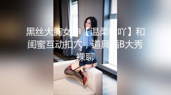 上海网红商务模特儿-咖啡小姐-：OL制服、诱人的妖精，无法抵抗的骚逼自慰 淫声迷人！