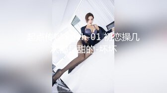 很洋气的老熟女，没想到逼毛都刮的很干净，无套后入