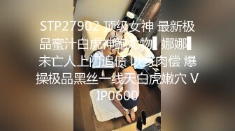 STP26945 【七七爱吃饭】湖南妹子  高颜值清纯9分  极品美乳 阴毛长 阴唇粉 让人心动的初恋女神 VIP0600