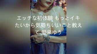 【极品美女顶级骚货】豪乳网红女神『谭晓彤』圣诞节年终派对 开档白虎出镜 开档情趣丝袜皮裙皮衣 言语诱惑超级骚 (2)