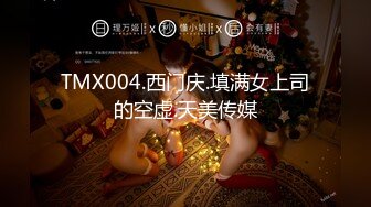 【新片速遞】【性爱解密】2022-02.12【萤石云摄像头】女的久没做爱 坐在上面用力扯 69互舔 像好几年没做爱似的摇 骚到家了