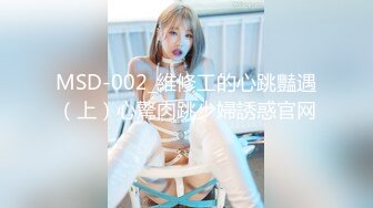 ★☆福利分享☆★办公楼女厕牛人暗藏摄像头偷窥众多的美女职员来嘘嘘 (10)