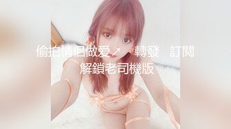 看着A片，大战沈阳大屁股女