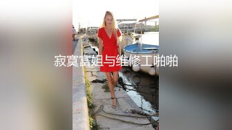 【自整理】野外大战下贱妓女，把她的喉咙当逼操，干到她无法呼吸！Meli Deluxe最新高清视频合集【120V】 (87)