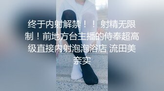 [2DF2]赵恩静与唐佳琪被懵懂小哥轮流操 两妖一男画风很是淫荡 [BT种子]