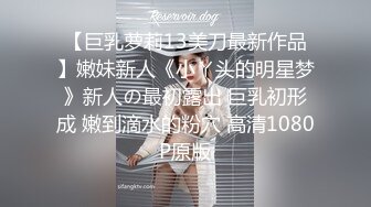 导演系列 色欲熏心女特务