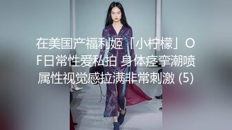 【超顶❤️推荐大神】捅主任❤️ 爆操开档白丝女友悠悠 鲜嫩紧致白虎感受粗屌压迫感 白浆都操出来了 爽到淫叫连连