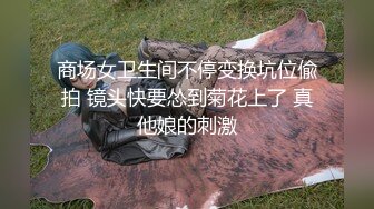 人夫偷情初体验 母狗式后入 射得安安满身精液