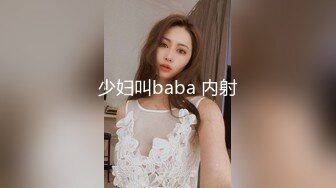 《监控破解》眼镜哥酒店约炮白白嫩嫩的美女同事各种姿势干她的小嫩B