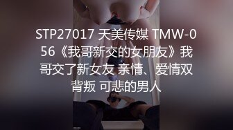 国产TS系列超美妖妖阿冉可爱黑丝情趣口直男 乳头挑逗骑乘大力后入顶的好深